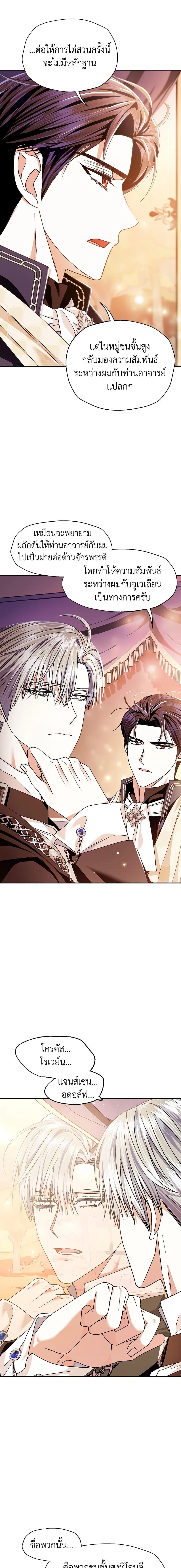 Manga-lc-com อ่านมังงะ อ่านการ์ตูน ออนไลน์ ฟรี Father, I Don’T Want To Get Married! ตอนที่ 1 2 3 4 5 6 7 8 9 10 11 12 13 14 ฟรี ไม่มีโฆษณา Manga-lc - อ่าน มังงะ อ่าน การ์ตูน ออนไลน์ อ่านมังงะ ฟรี