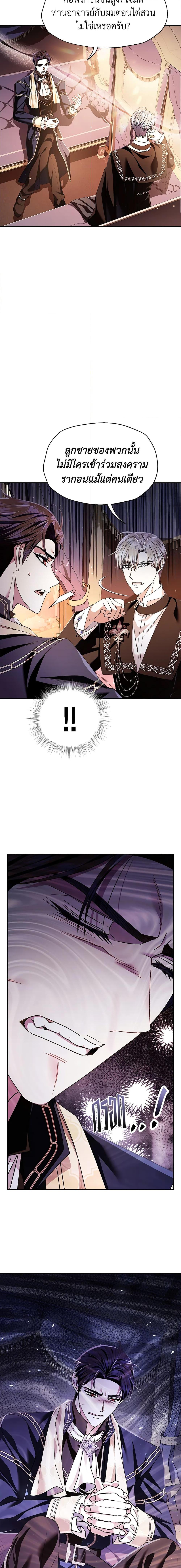 Manga-lc-com อ่านมังงะ อ่านการ์ตูน ออนไลน์ ฟรี Father, I Don’T Want To Get Married! ตอนที่ 1 2 3 4 5 6 7 8 9 10 11 12 13 14 ฟรี ไม่มีโฆษณา Manga-lc - อ่าน มังงะ อ่าน การ์ตูน ออนไลน์ อ่านมังงะ ฟรี