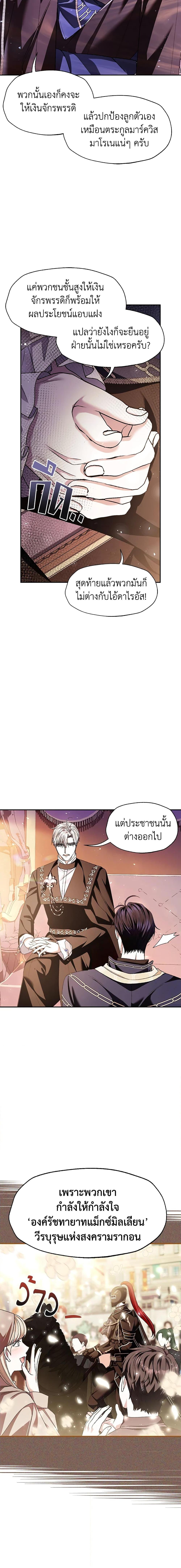 Manga-lc-com อ่านมังงะ อ่านการ์ตูน ออนไลน์ ฟรี Father, I Don’T Want To Get Married! ตอนที่ 1 2 3 4 5 6 7 8 9 10 11 12 13 14 ฟรี ไม่มีโฆษณา Manga-lc - อ่าน มังงะ อ่าน การ์ตูน ออนไลน์ อ่านมังงะ ฟรี