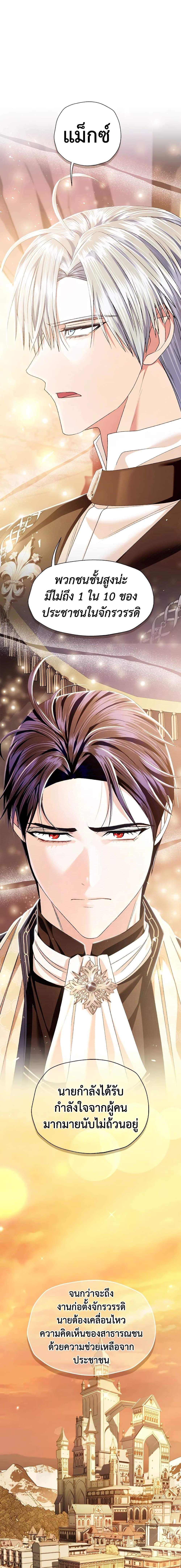 Manga-lc-com อ่านมังงะ อ่านการ์ตูน ออนไลน์ ฟรี Father, I Don’T Want To Get Married! ตอนที่ 1 2 3 4 5 6 7 8 9 10 11 12 13 14 ฟรี ไม่มีโฆษณา Manga-lc - อ่าน มังงะ อ่าน การ์ตูน ออนไลน์ อ่านมังงะ ฟรี