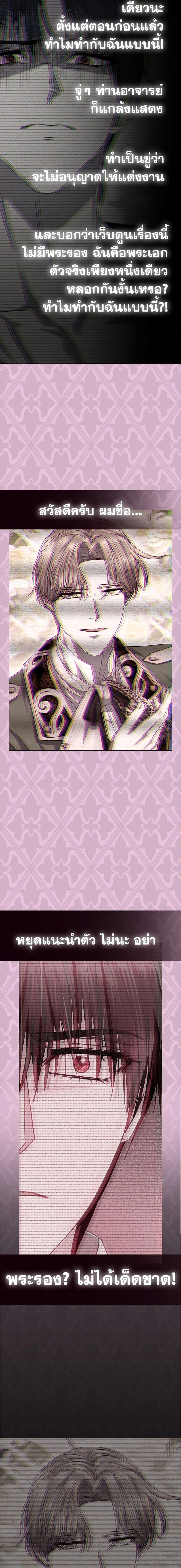 Manga-lc-com อ่านมังงะ อ่านการ์ตูน ออนไลน์ ฟรี Father, I Don’T Want To Get Married! ตอนที่ 1 2 3 4 5 6 7 8 9 10 11 12 13 14 ฟรี ไม่มีโฆษณา Manga-lc - อ่าน มังงะ อ่าน การ์ตูน ออนไลน์ อ่านมังงะ ฟรี