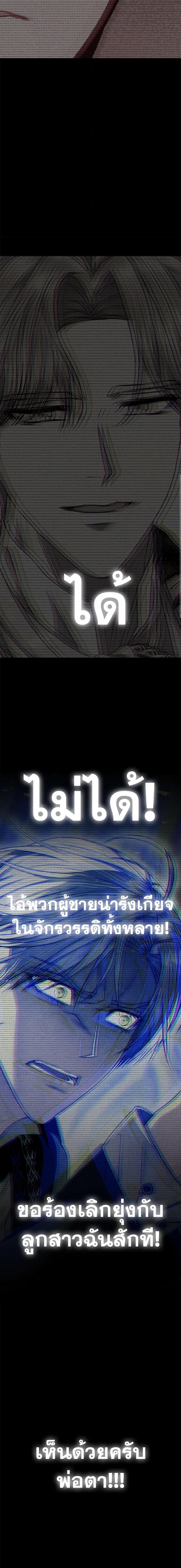 Manga-lc-com อ่านมังงะ อ่านการ์ตูน ออนไลน์ ฟรี Father, I Don’T Want To Get Married! ตอนที่ 1 2 3 4 5 6 7 8 9 10 11 12 13 14 ฟรี ไม่มีโฆษณา Manga-lc - อ่าน มังงะ อ่าน การ์ตูน ออนไลน์ อ่านมังงะ ฟรี