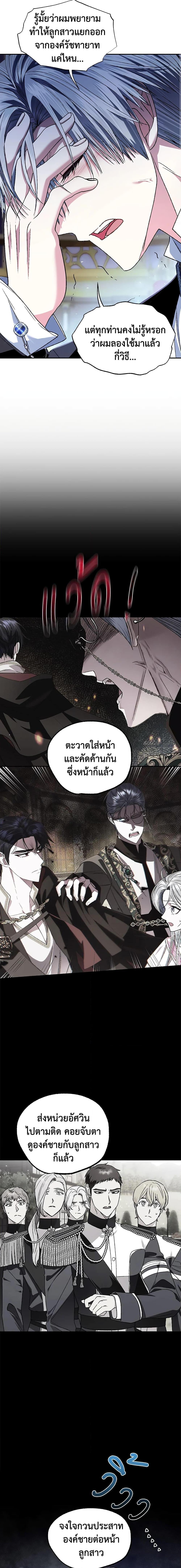 Manga-lc-com อ่านมังงะ อ่านการ์ตูน ออนไลน์ ฟรี Father, I Don’T Want To Get Married! ตอนที่ 1 2 3 4 5 6 7 8 9 10 11 12 13 14 ฟรี ไม่มีโฆษณา Manga-lc - อ่าน มังงะ อ่าน การ์ตูน ออนไลน์ อ่านมังงะ ฟรี