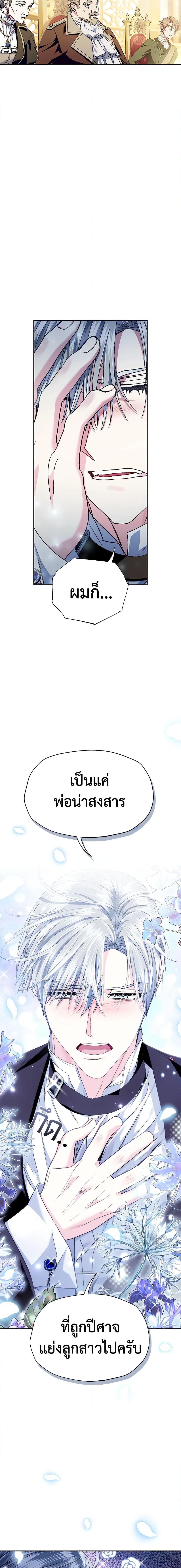 Manga-lc-com อ่านมังงะ อ่านการ์ตูน ออนไลน์ ฟรี Father, I Don’T Want To Get Married! ตอนที่ 1 2 3 4 5 6 7 8 9 10 11 12 13 14 ฟรี ไม่มีโฆษณา Manga-lc - อ่าน มังงะ อ่าน การ์ตูน ออนไลน์ อ่านมังงะ ฟรี