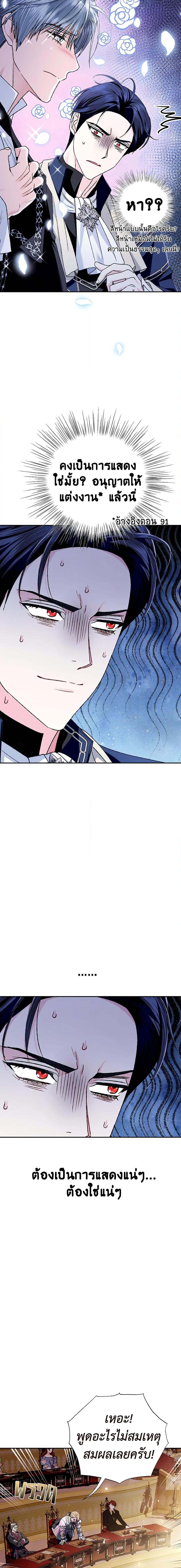 Manga-lc-com อ่านมังงะ อ่านการ์ตูน ออนไลน์ ฟรี Father, I Don’T Want To Get Married! ตอนที่ 1 2 3 4 5 6 7 8 9 10 11 12 13 14 ฟรี ไม่มีโฆษณา Manga-lc - อ่าน มังงะ อ่าน การ์ตูน ออนไลน์ อ่านมังงะ ฟรี