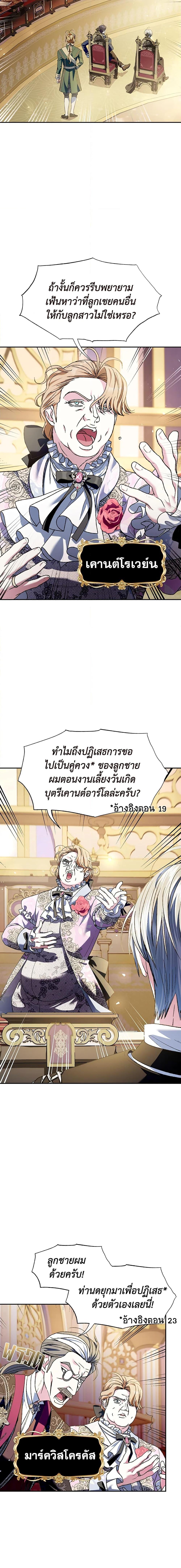 Manga-lc-com อ่านมังงะ อ่านการ์ตูน ออนไลน์ ฟรี Father, I Don’T Want To Get Married! ตอนที่ 1 2 3 4 5 6 7 8 9 10 11 12 13 14 ฟรี ไม่มีโฆษณา Manga-lc - อ่าน มังงะ อ่าน การ์ตูน ออนไลน์ อ่านมังงะ ฟรี