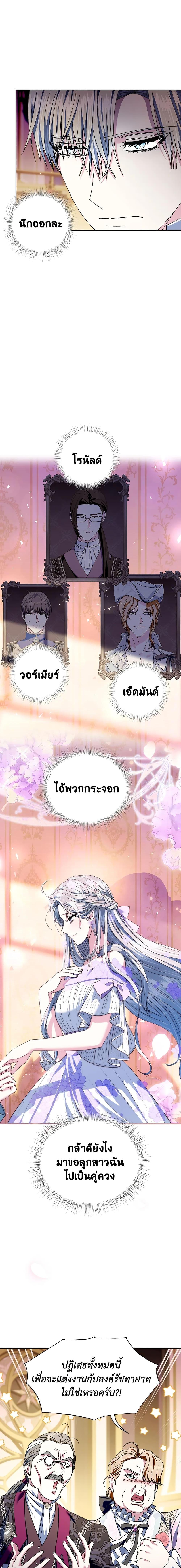 Manga-lc-com อ่านมังงะ อ่านการ์ตูน ออนไลน์ ฟรี Father, I Don’T Want To Get Married! ตอนที่ 1 2 3 4 5 6 7 8 9 10 11 12 13 14 ฟรี ไม่มีโฆษณา Manga-lc - อ่าน มังงะ อ่าน การ์ตูน ออนไลน์ อ่านมังงะ ฟรี