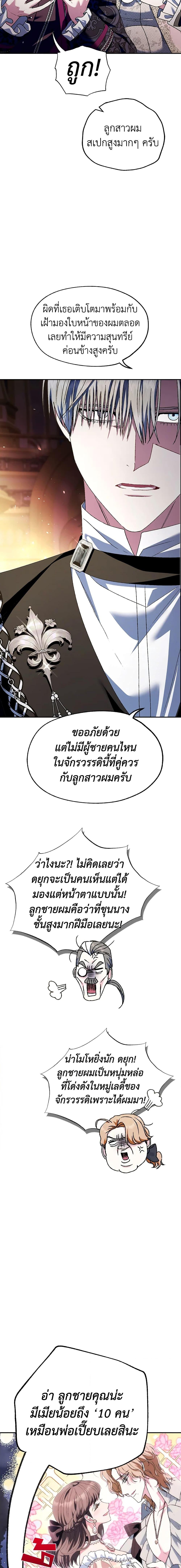 Manga-lc-com อ่านมังงะ อ่านการ์ตูน ออนไลน์ ฟรี Father, I Don’T Want To Get Married! ตอนที่ 1 2 3 4 5 6 7 8 9 10 11 12 13 14 ฟรี ไม่มีโฆษณา Manga-lc - อ่าน มังงะ อ่าน การ์ตูน ออนไลน์ อ่านมังงะ ฟรี