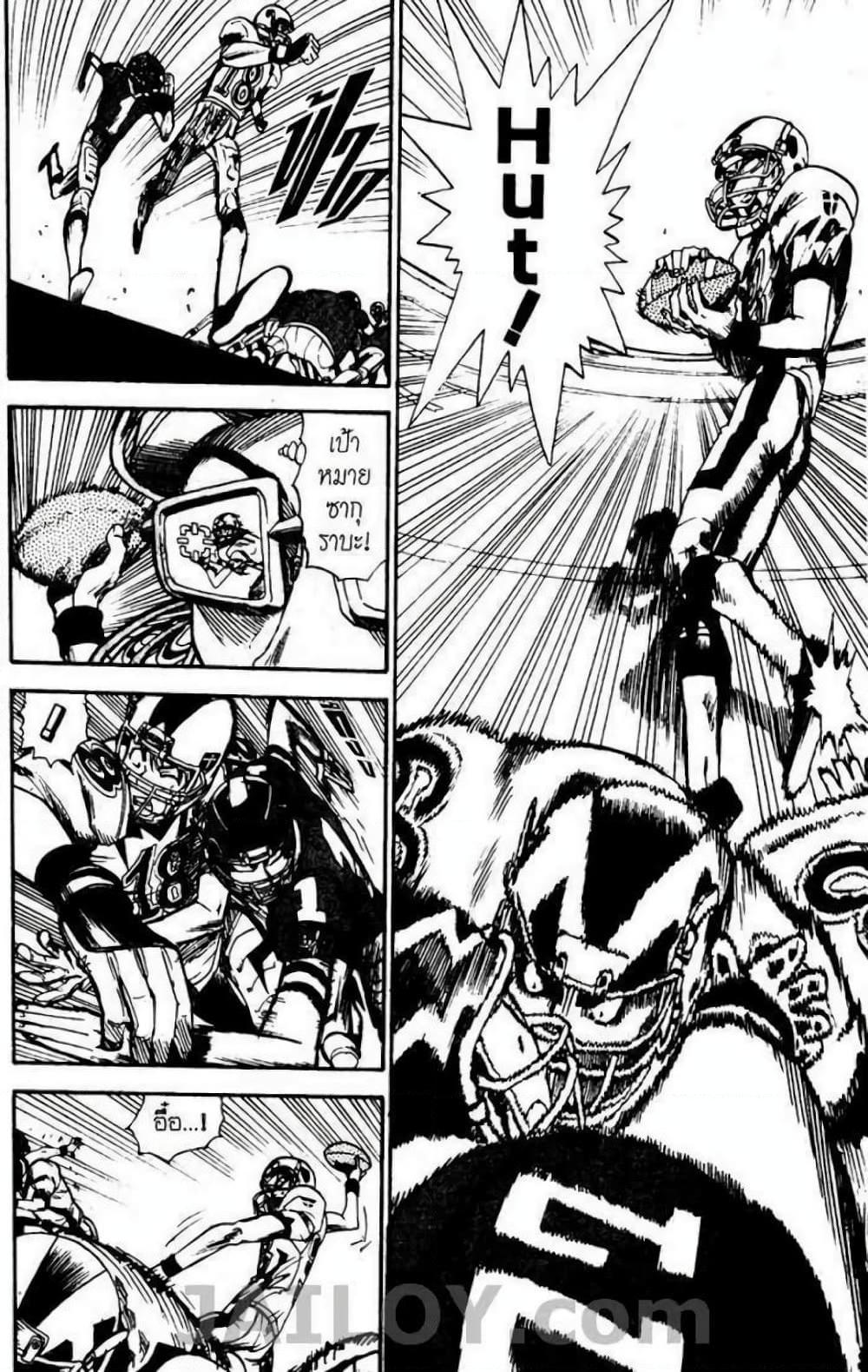 Manga-lc-com อ่านมังงะ อ่านการ์ตูน ออนไลน์ ฟรี Eyeshield 21 ตอนที่ 1 2 3 4 5 6 7 8 9 10 11 12 13 14 ฟรี ไม่มีโฆษณา Manga-lc - อ่าน มังงะ อ่าน การ์ตูน ออนไลน์ อ่านมังงะ ฟรี