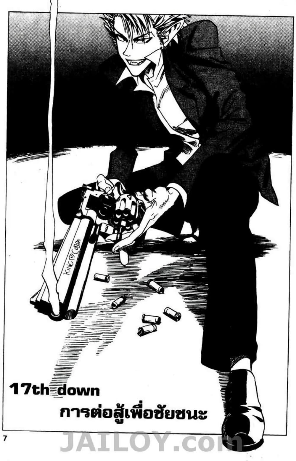 Manga-lc-com อ่านมังงะ อ่านการ์ตูน ออนไลน์ ฟรี Eyeshield 21 ตอนที่ 1 2 3 4 5 6 7 8 9 10 11 12 13 14 ฟรี ไม่มีโฆษณา Manga-lc - อ่าน มังงะ อ่าน การ์ตูน ออนไลน์ อ่านมังงะ ฟรี