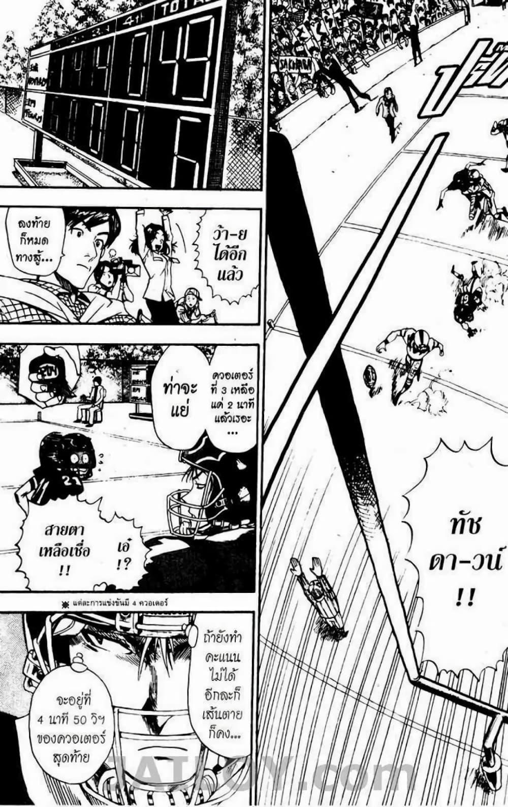 Manga-lc-com อ่านมังงะ อ่านการ์ตูน ออนไลน์ ฟรี Eyeshield 21 ตอนที่ 1 2 3 4 5 6 7 8 9 10 11 12 13 14 ฟรี ไม่มีโฆษณา Manga-lc - อ่าน มังงะ อ่าน การ์ตูน ออนไลน์ อ่านมังงะ ฟรี