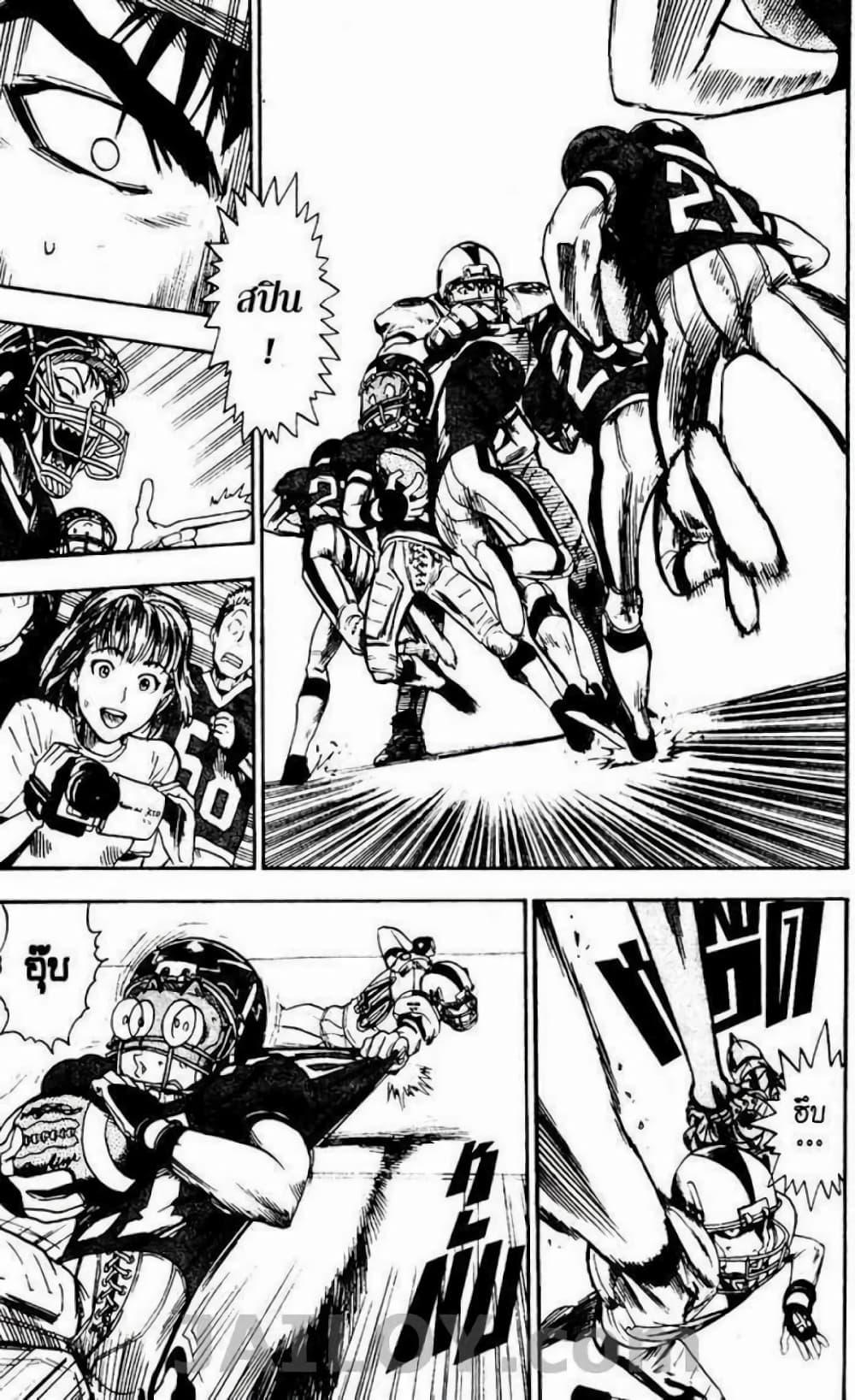 Manga-lc-com อ่านมังงะ อ่านการ์ตูน ออนไลน์ ฟรี Eyeshield 21 ตอนที่ 1 2 3 4 5 6 7 8 9 10 11 12 13 14 ฟรี ไม่มีโฆษณา Manga-lc - อ่าน มังงะ อ่าน การ์ตูน ออนไลน์ อ่านมังงะ ฟรี