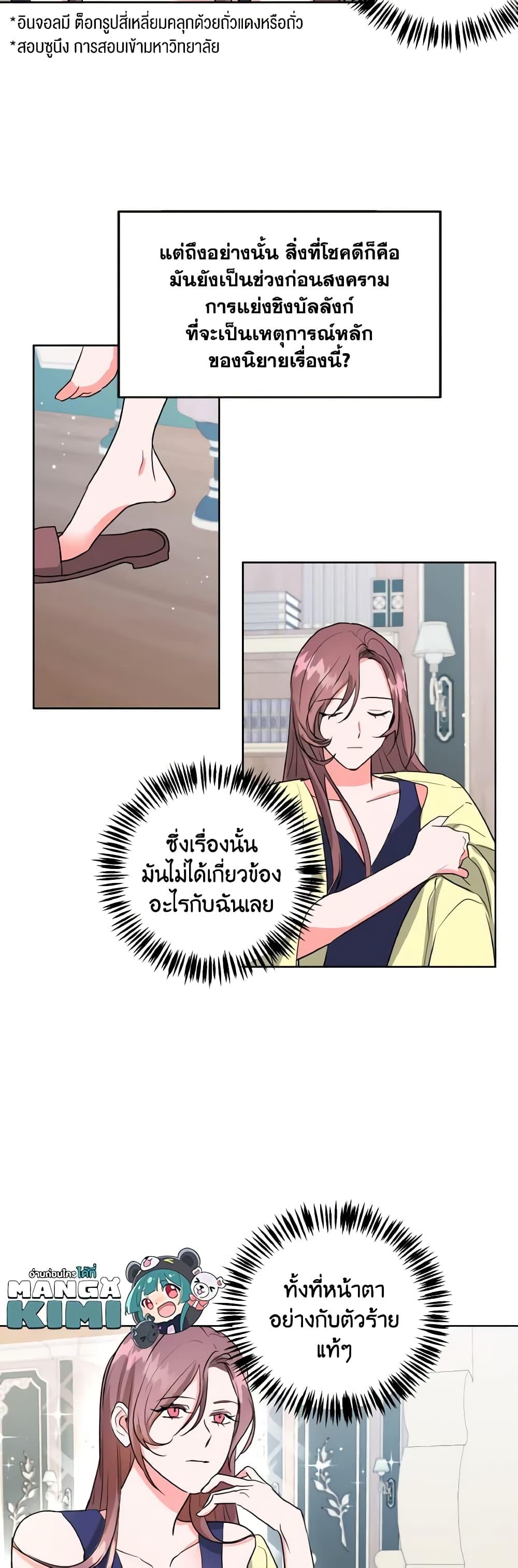 Manga-lc-com อ่านมังงะ อ่านการ์ตูน ออนไลน์ ฟรี The Northern Duke Needs A Warm Hug ตอนที่ 1 2 3 4 5 6 7 8 9 10 11 12 13 14 ฟรี ไม่มีโฆษณา Manga-lc - อ่าน มังงะ อ่าน การ์ตูน ออนไลน์ อ่านมังงะ ฟรี