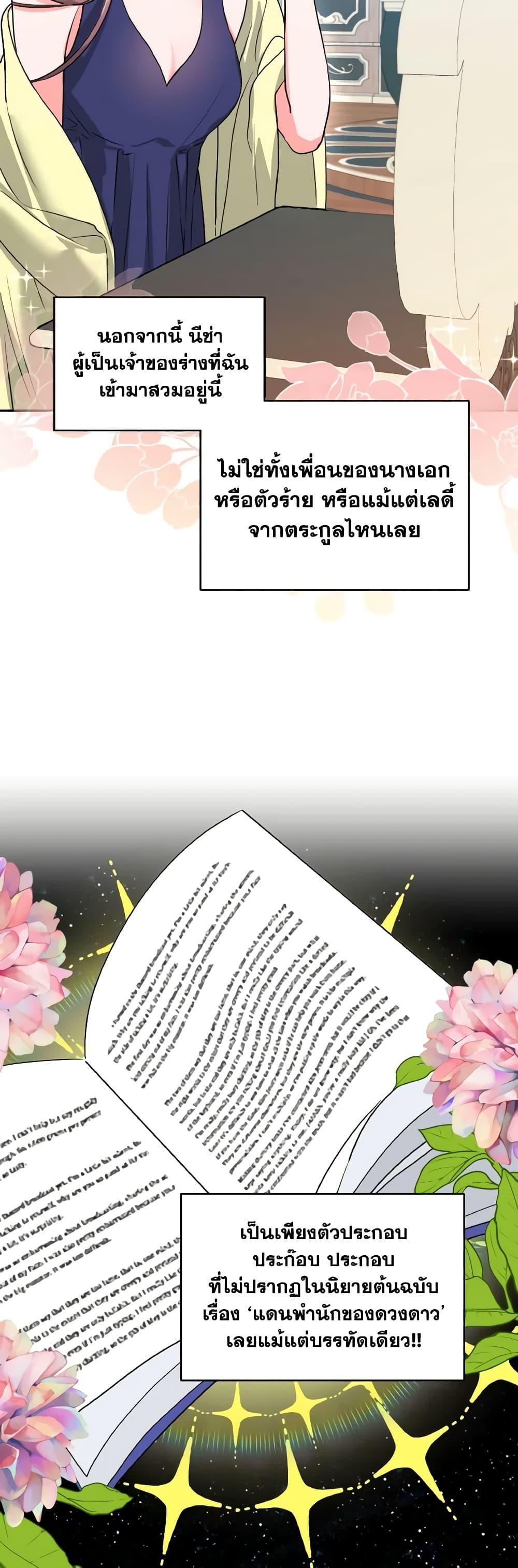 Manga-lc-com อ่านมังงะ อ่านการ์ตูน ออนไลน์ ฟรี The Northern Duke Needs A Warm Hug ตอนที่ 1 2 3 4 5 6 7 8 9 10 11 12 13 14 ฟรี ไม่มีโฆษณา Manga-lc - อ่าน มังงะ อ่าน การ์ตูน ออนไลน์ อ่านมังงะ ฟรี