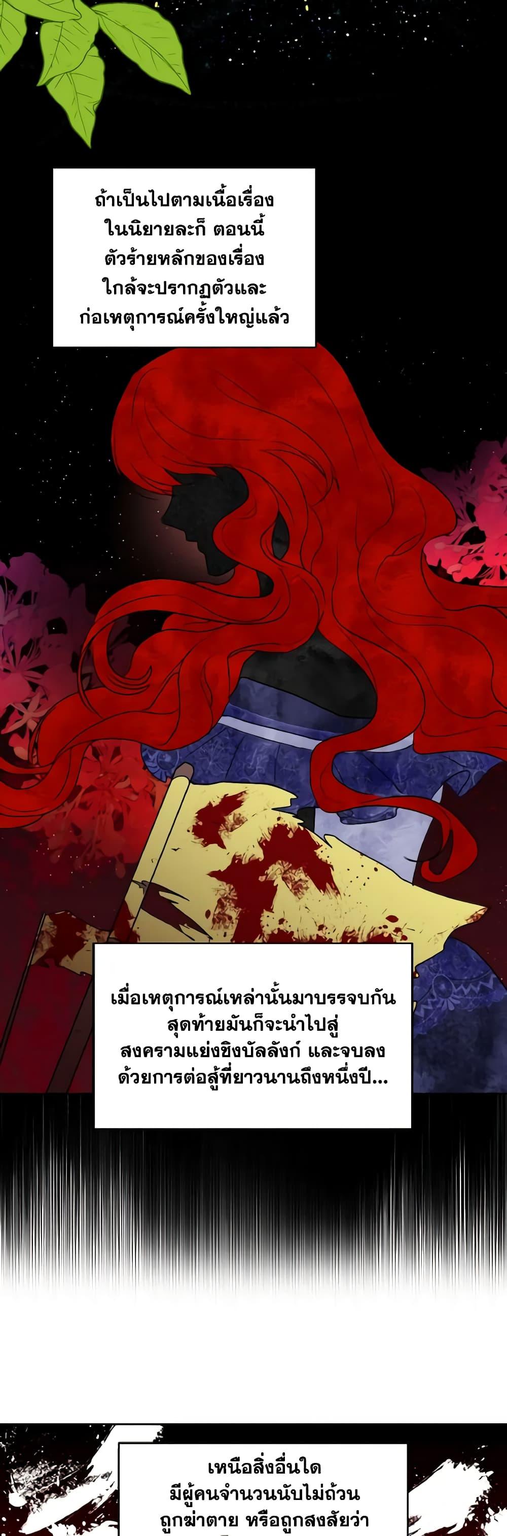 Manga-lc-com อ่านมังงะ อ่านการ์ตูน ออนไลน์ ฟรี The Northern Duke Needs A Warm Hug ตอนที่ 1 2 3 4 5 6 7 8 9 10 11 12 13 14 ฟรี ไม่มีโฆษณา Manga-lc - อ่าน มังงะ อ่าน การ์ตูน ออนไลน์ อ่านมังงะ ฟรี