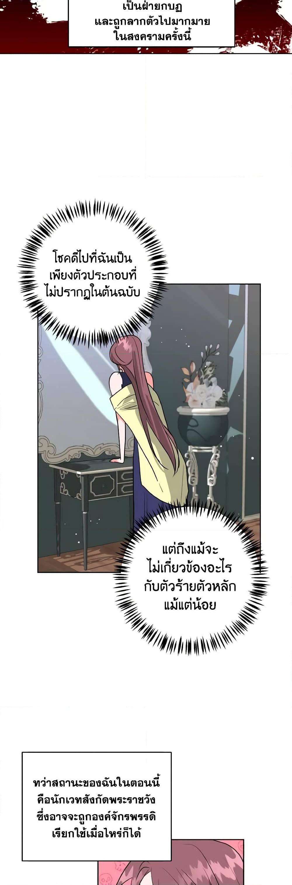 Manga-lc-com อ่านมังงะ อ่านการ์ตูน ออนไลน์ ฟรี The Northern Duke Needs A Warm Hug ตอนที่ 1 2 3 4 5 6 7 8 9 10 11 12 13 14 ฟรี ไม่มีโฆษณา Manga-lc - อ่าน มังงะ อ่าน การ์ตูน ออนไลน์ อ่านมังงะ ฟรี