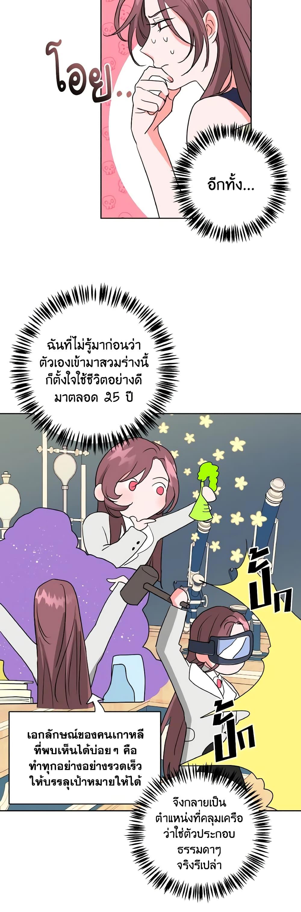 Manga-lc-com อ่านมังงะ อ่านการ์ตูน ออนไลน์ ฟรี The Northern Duke Needs A Warm Hug ตอนที่ 1 2 3 4 5 6 7 8 9 10 11 12 13 14 ฟรี ไม่มีโฆษณา Manga-lc - อ่าน มังงะ อ่าน การ์ตูน ออนไลน์ อ่านมังงะ ฟรี