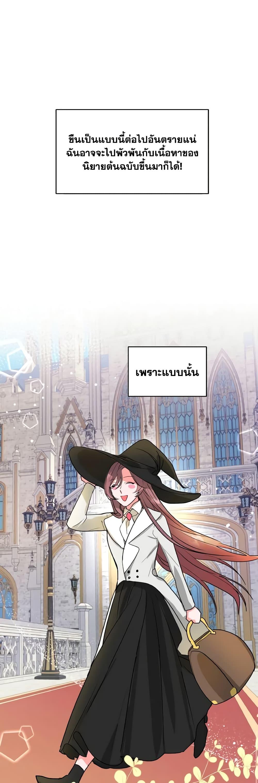 Manga-lc-com อ่านมังงะ อ่านการ์ตูน ออนไลน์ ฟรี The Northern Duke Needs A Warm Hug ตอนที่ 1 2 3 4 5 6 7 8 9 10 11 12 13 14 ฟรี ไม่มีโฆษณา Manga-lc - อ่าน มังงะ อ่าน การ์ตูน ออนไลน์ อ่านมังงะ ฟรี