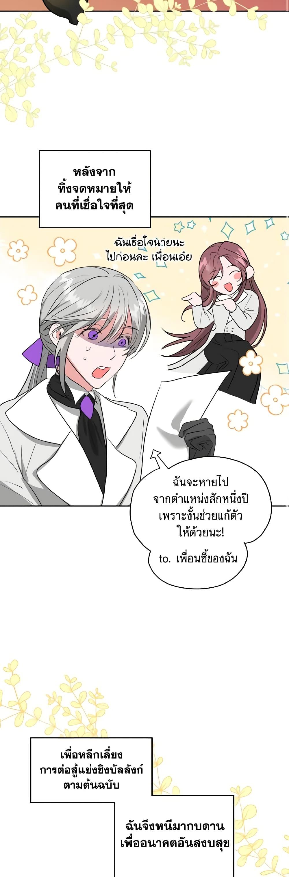 Manga-lc-com อ่านมังงะ อ่านการ์ตูน ออนไลน์ ฟรี The Northern Duke Needs A Warm Hug ตอนที่ 1 2 3 4 5 6 7 8 9 10 11 12 13 14 ฟรี ไม่มีโฆษณา Manga-lc - อ่าน มังงะ อ่าน การ์ตูน ออนไลน์ อ่านมังงะ ฟรี