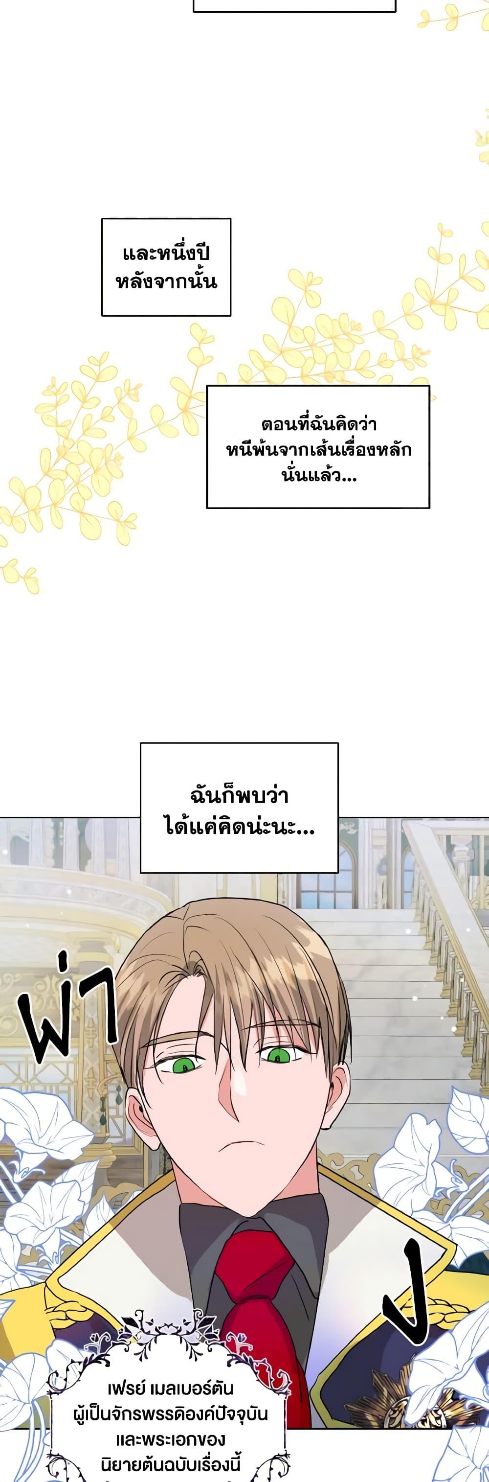 Manga-lc-com อ่านมังงะ อ่านการ์ตูน ออนไลน์ ฟรี The Northern Duke Needs A Warm Hug ตอนที่ 1 2 3 4 5 6 7 8 9 10 11 12 13 14 ฟรี ไม่มีโฆษณา Manga-lc - อ่าน มังงะ อ่าน การ์ตูน ออนไลน์ อ่านมังงะ ฟรี