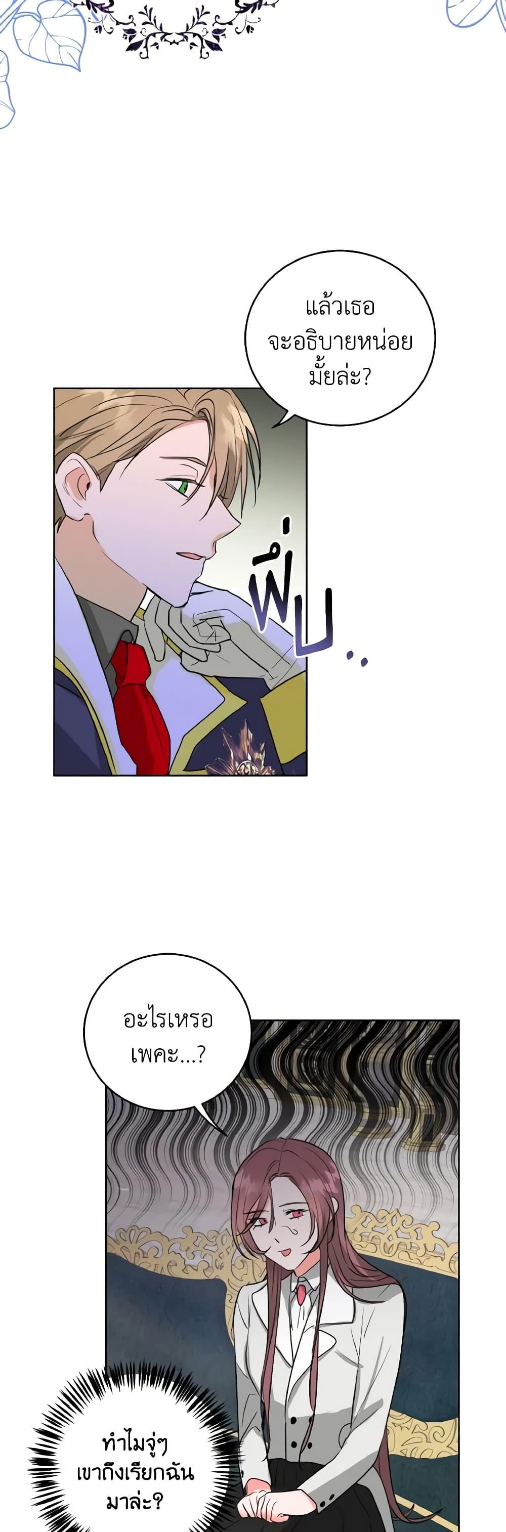 Manga-lc-com อ่านมังงะ อ่านการ์ตูน ออนไลน์ ฟรี The Northern Duke Needs A Warm Hug ตอนที่ 1 2 3 4 5 6 7 8 9 10 11 12 13 14 ฟรี ไม่มีโฆษณา Manga-lc - อ่าน มังงะ อ่าน การ์ตูน ออนไลน์ อ่านมังงะ ฟรี