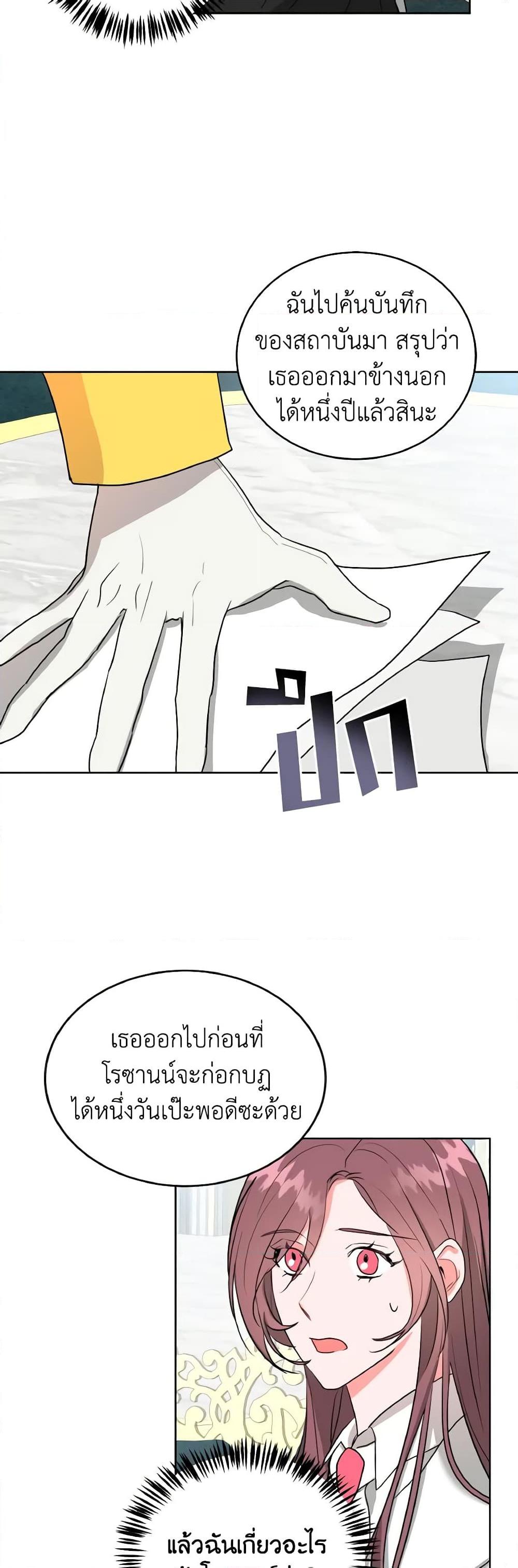 Manga-lc-com อ่านมังงะ อ่านการ์ตูน ออนไลน์ ฟรี The Northern Duke Needs A Warm Hug ตอนที่ 1 2 3 4 5 6 7 8 9 10 11 12 13 14 ฟรี ไม่มีโฆษณา Manga-lc - อ่าน มังงะ อ่าน การ์ตูน ออนไลน์ อ่านมังงะ ฟรี