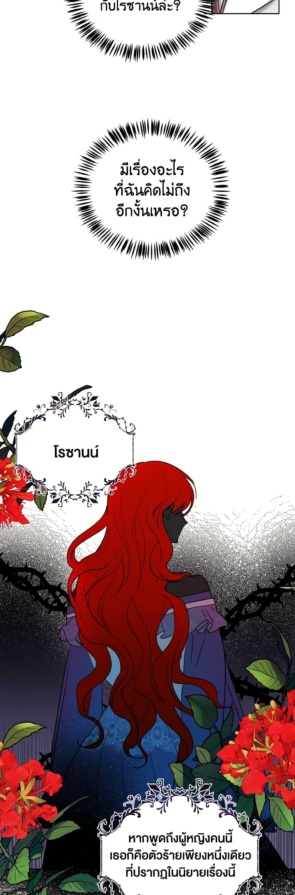 Manga-lc-com อ่านมังงะ อ่านการ์ตูน ออนไลน์ ฟรี The Northern Duke Needs A Warm Hug ตอนที่ 1 2 3 4 5 6 7 8 9 10 11 12 13 14 ฟรี ไม่มีโฆษณา Manga-lc - อ่าน มังงะ อ่าน การ์ตูน ออนไลน์ อ่านมังงะ ฟรี