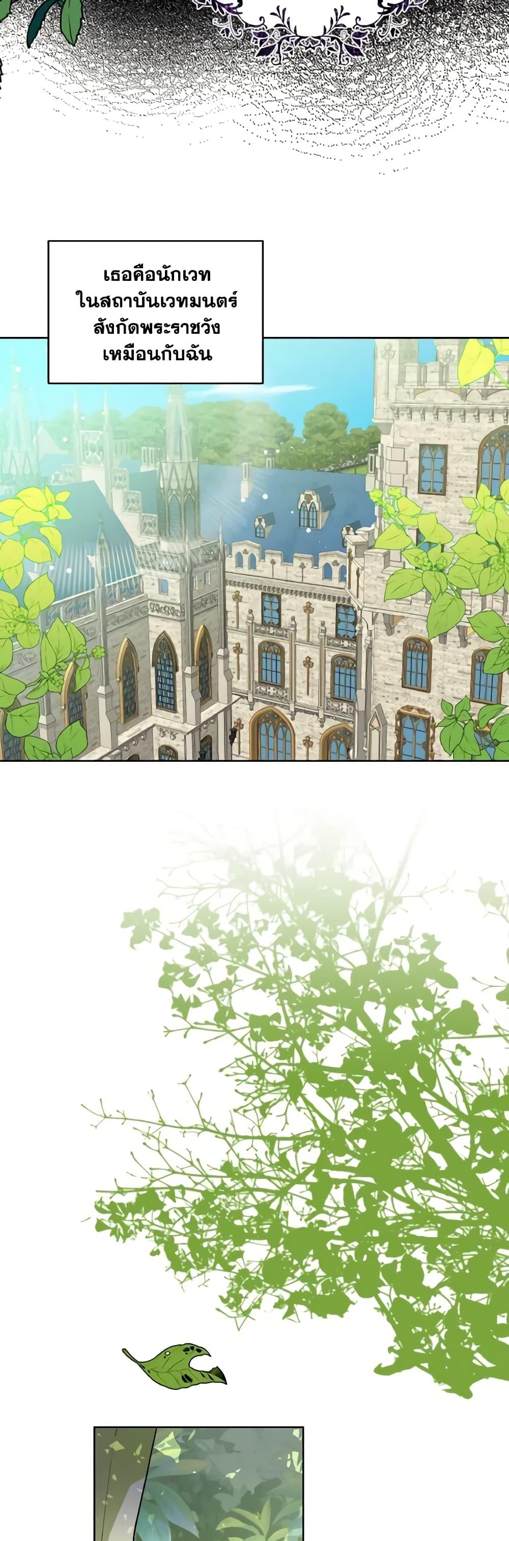 Manga-lc-com อ่านมังงะ อ่านการ์ตูน ออนไลน์ ฟรี The Northern Duke Needs A Warm Hug ตอนที่ 1 2 3 4 5 6 7 8 9 10 11 12 13 14 ฟรี ไม่มีโฆษณา Manga-lc - อ่าน มังงะ อ่าน การ์ตูน ออนไลน์ อ่านมังงะ ฟรี