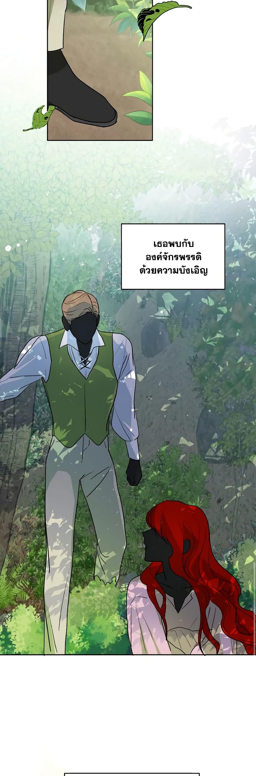 Manga-lc-com อ่านมังงะ อ่านการ์ตูน ออนไลน์ ฟรี The Northern Duke Needs A Warm Hug ตอนที่ 1 2 3 4 5 6 7 8 9 10 11 12 13 14 ฟรี ไม่มีโฆษณา Manga-lc - อ่าน มังงะ อ่าน การ์ตูน ออนไลน์ อ่านมังงะ ฟรี