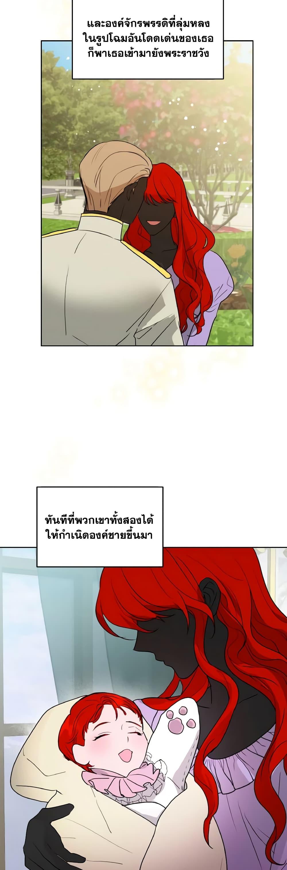 Manga-lc-com อ่านมังงะ อ่านการ์ตูน ออนไลน์ ฟรี The Northern Duke Needs A Warm Hug ตอนที่ 1 2 3 4 5 6 7 8 9 10 11 12 13 14 ฟรี ไม่มีโฆษณา Manga-lc - อ่าน มังงะ อ่าน การ์ตูน ออนไลน์ อ่านมังงะ ฟรี