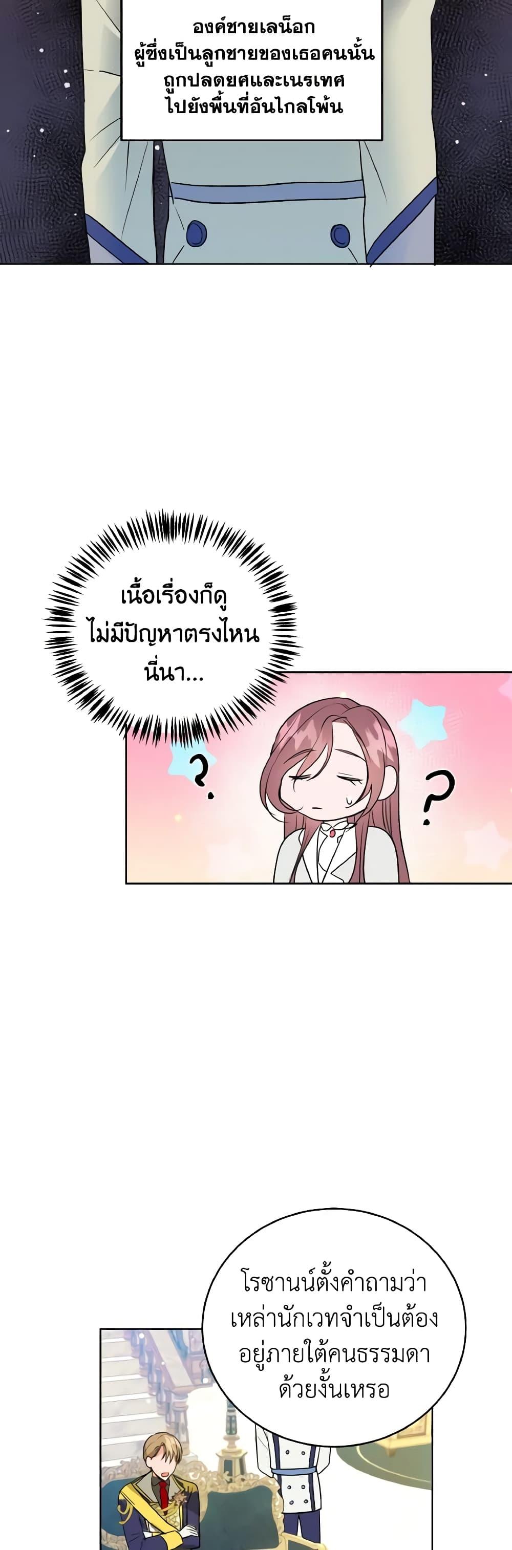 Manga-lc-com อ่านมังงะ อ่านการ์ตูน ออนไลน์ ฟรี The Northern Duke Needs A Warm Hug ตอนที่ 1 2 3 4 5 6 7 8 9 10 11 12 13 14 ฟรี ไม่มีโฆษณา Manga-lc - อ่าน มังงะ อ่าน การ์ตูน ออนไลน์ อ่านมังงะ ฟรี