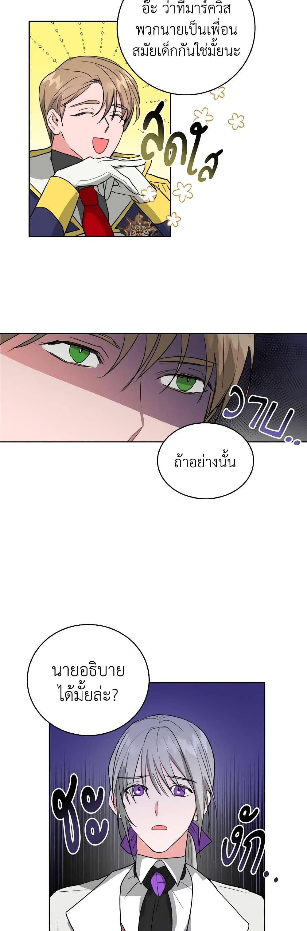 Manga-lc-com อ่านมังงะ อ่านการ์ตูน ออนไลน์ ฟรี The Northern Duke Needs A Warm Hug ตอนที่ 1 2 3 4 5 6 7 8 9 10 11 12 13 14 ฟรี ไม่มีโฆษณา Manga-lc - อ่าน มังงะ อ่าน การ์ตูน ออนไลน์ อ่านมังงะ ฟรี