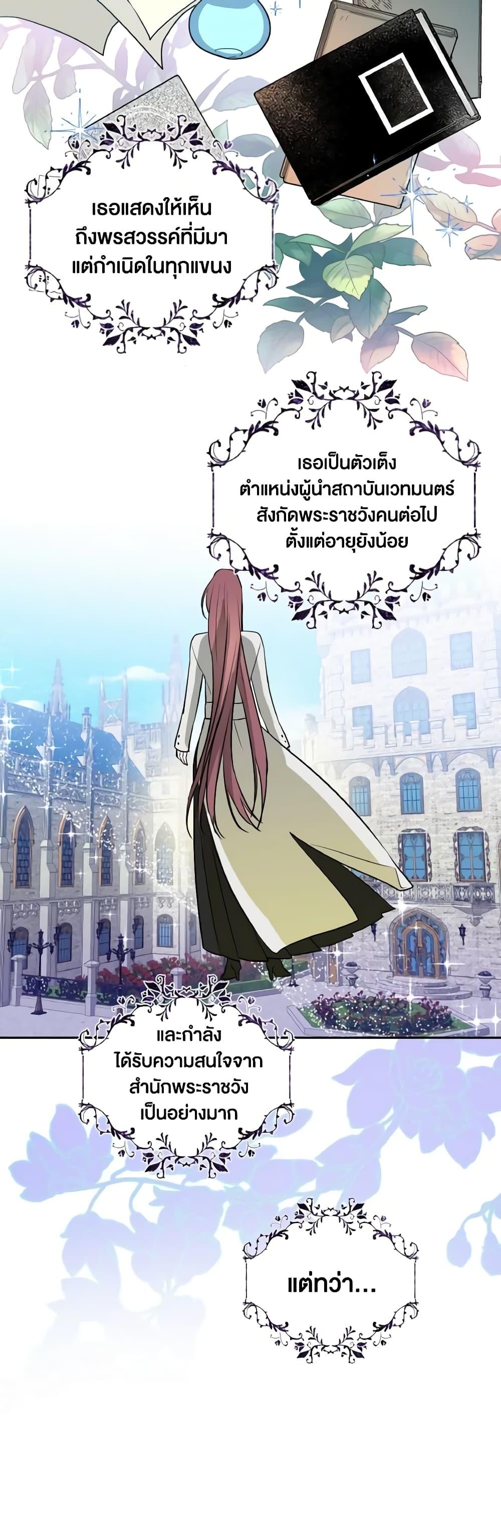 Manga-lc-com อ่านมังงะ อ่านการ์ตูน ออนไลน์ ฟรี The Northern Duke Needs A Warm Hug ตอนที่ 1 2 3 4 5 6 7 8 9 10 11 12 13 14 ฟรี ไม่มีโฆษณา Manga-lc - อ่าน มังงะ อ่าน การ์ตูน ออนไลน์ อ่านมังงะ ฟรี