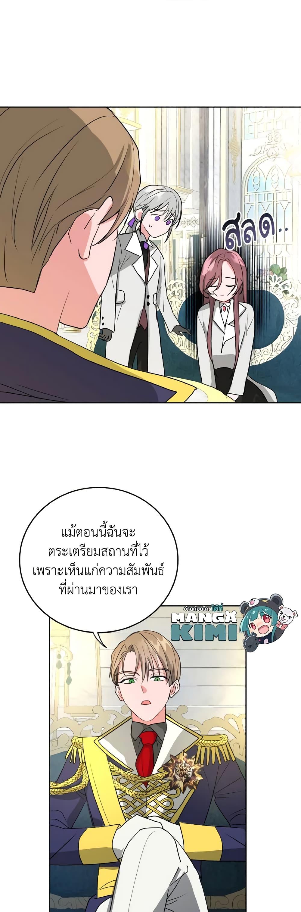 Manga-lc-com อ่านมังงะ อ่านการ์ตูน ออนไลน์ ฟรี The Northern Duke Needs A Warm Hug ตอนที่ 1 2 3 4 5 6 7 8 9 10 11 12 13 14 ฟรี ไม่มีโฆษณา Manga-lc - อ่าน มังงะ อ่าน การ์ตูน ออนไลน์ อ่านมังงะ ฟรี