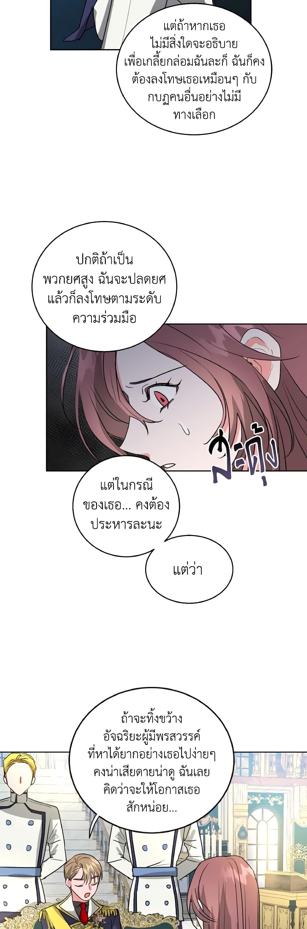 Manga-lc-com อ่านมังงะ อ่านการ์ตูน ออนไลน์ ฟรี The Northern Duke Needs A Warm Hug ตอนที่ 1 2 3 4 5 6 7 8 9 10 11 12 13 14 ฟรี ไม่มีโฆษณา Manga-lc - อ่าน มังงะ อ่าน การ์ตูน ออนไลน์ อ่านมังงะ ฟรี