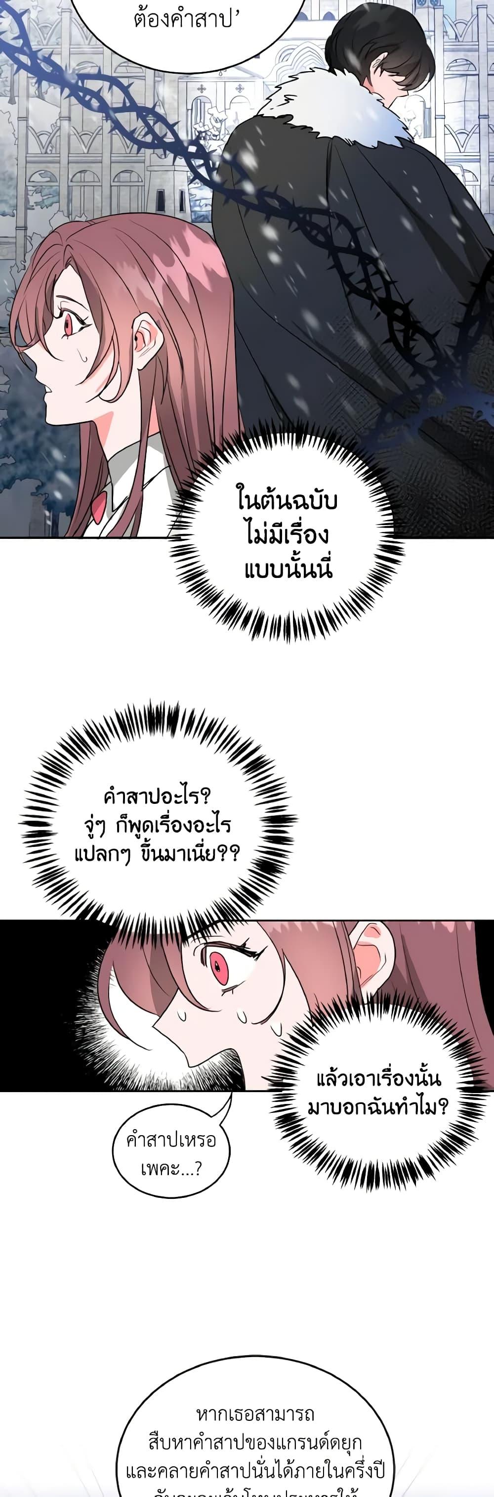 Manga-lc-com อ่านมังงะ อ่านการ์ตูน ออนไลน์ ฟรี The Northern Duke Needs A Warm Hug ตอนที่ 1 2 3 4 5 6 7 8 9 10 11 12 13 14 ฟรี ไม่มีโฆษณา Manga-lc - อ่าน มังงะ อ่าน การ์ตูน ออนไลน์ อ่านมังงะ ฟรี