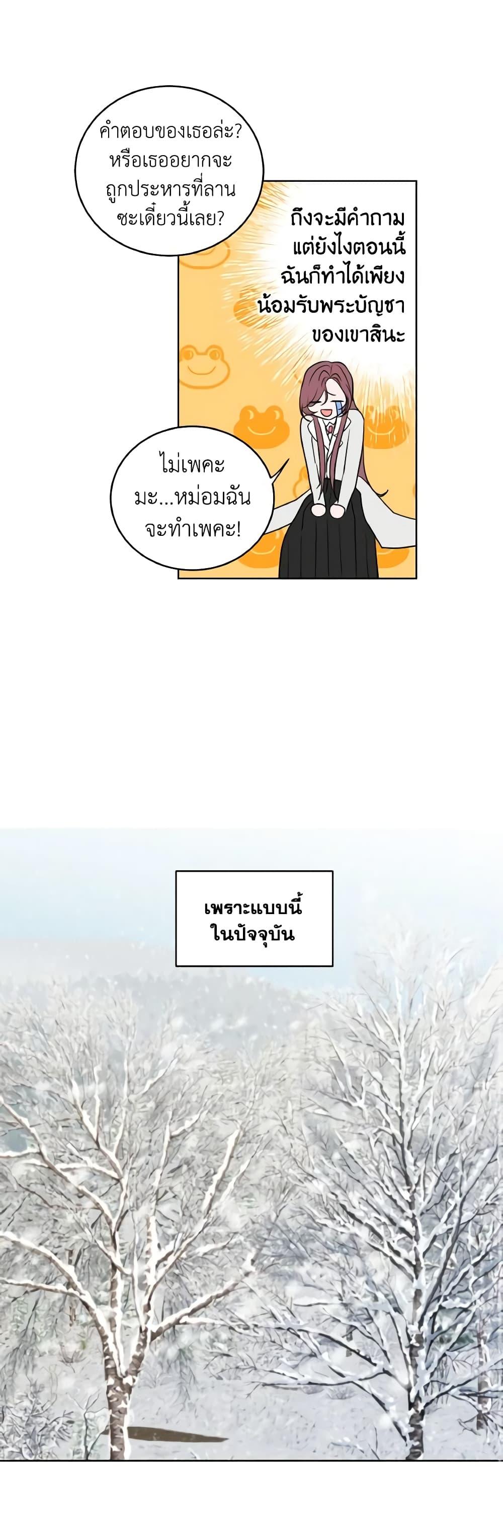 Manga-lc-com อ่านมังงะ อ่านการ์ตูน ออนไลน์ ฟรี The Northern Duke Needs A Warm Hug ตอนที่ 1 2 3 4 5 6 7 8 9 10 11 12 13 14 ฟรี ไม่มีโฆษณา Manga-lc - อ่าน มังงะ อ่าน การ์ตูน ออนไลน์ อ่านมังงะ ฟรี