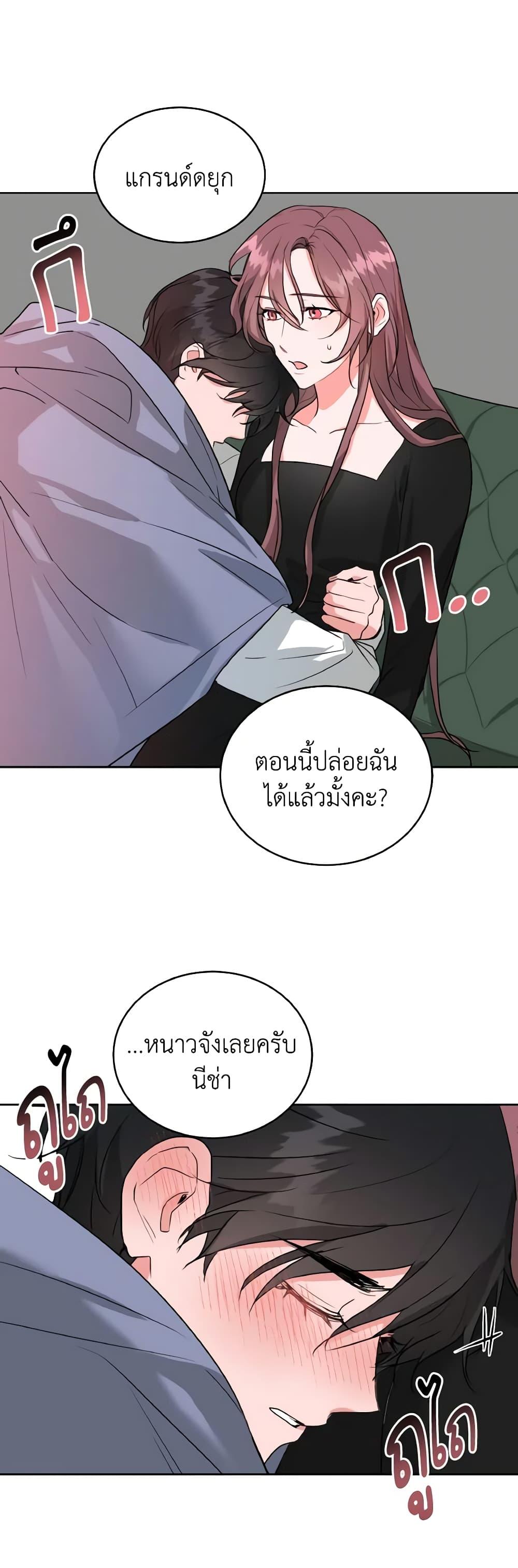 Manga-lc-com อ่านมังงะ อ่านการ์ตูน ออนไลน์ ฟรี The Northern Duke Needs A Warm Hug ตอนที่ 1 2 3 4 5 6 7 8 9 10 11 12 13 14 ฟรี ไม่มีโฆษณา Manga-lc - อ่าน มังงะ อ่าน การ์ตูน ออนไลน์ อ่านมังงะ ฟรี