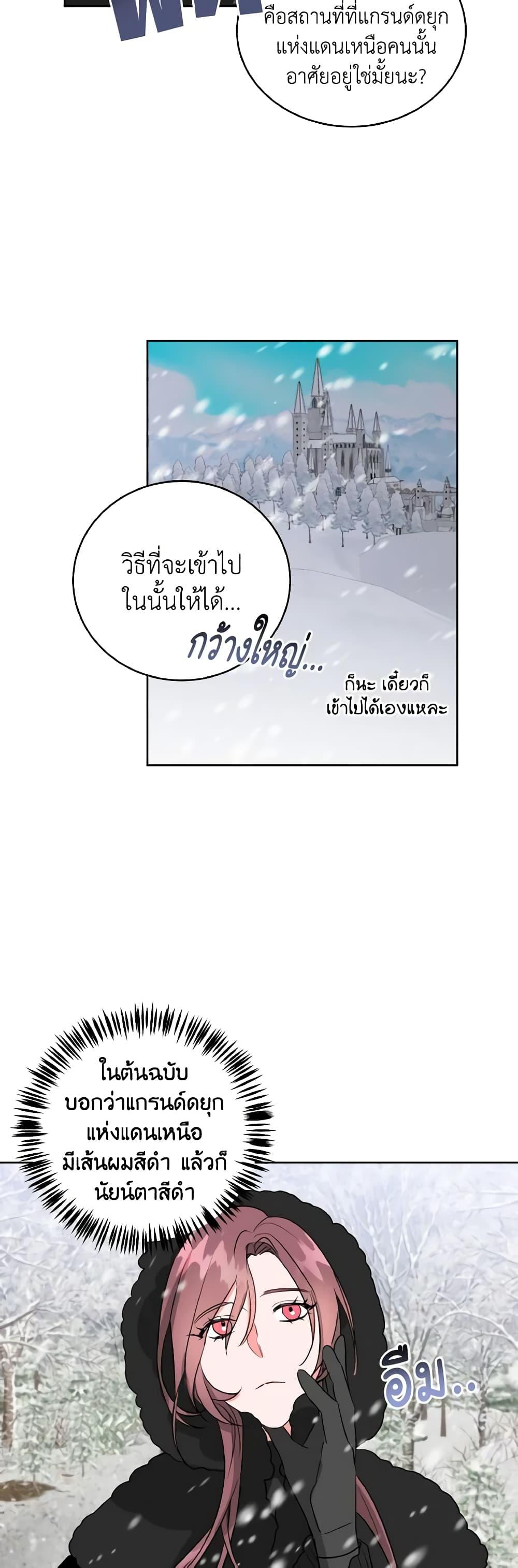 Manga-lc-com อ่านมังงะ อ่านการ์ตูน ออนไลน์ ฟรี The Northern Duke Needs A Warm Hug ตอนที่ 1 2 3 4 5 6 7 8 9 10 11 12 13 14 ฟรี ไม่มีโฆษณา Manga-lc - อ่าน มังงะ อ่าน การ์ตูน ออนไลน์ อ่านมังงะ ฟรี