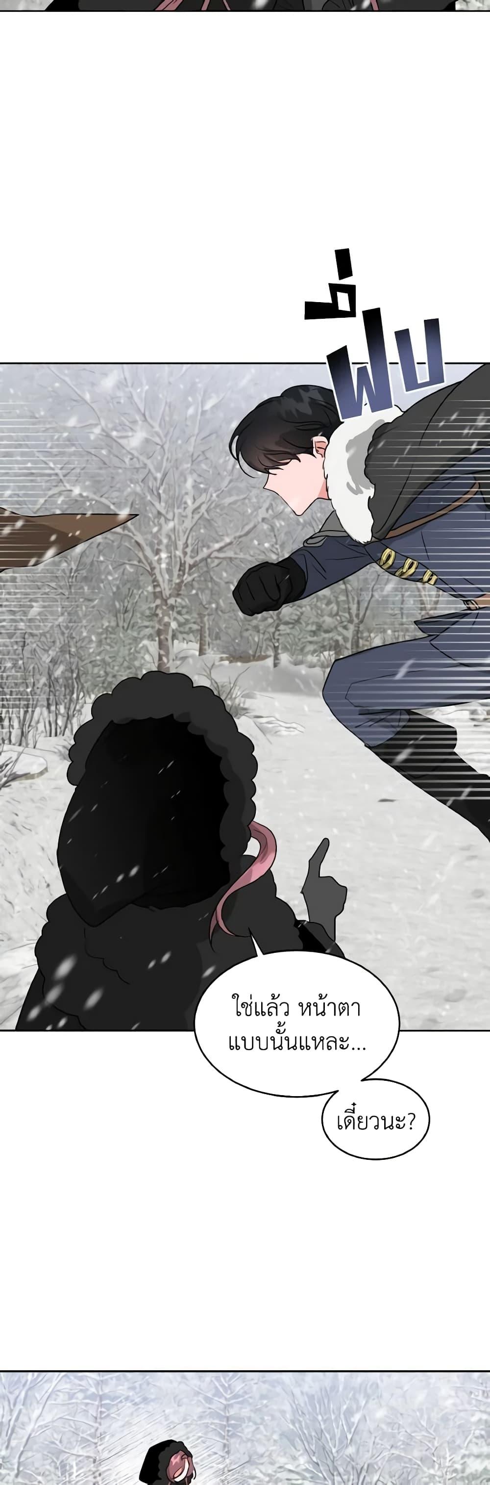 Manga-lc-com อ่านมังงะ อ่านการ์ตูน ออนไลน์ ฟรี The Northern Duke Needs A Warm Hug ตอนที่ 1 2 3 4 5 6 7 8 9 10 11 12 13 14 ฟรี ไม่มีโฆษณา Manga-lc - อ่าน มังงะ อ่าน การ์ตูน ออนไลน์ อ่านมังงะ ฟรี