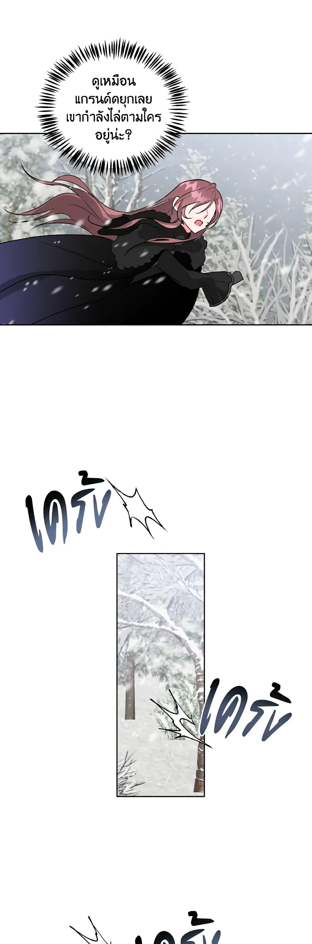 Manga-lc-com อ่านมังงะ อ่านการ์ตูน ออนไลน์ ฟรี The Northern Duke Needs A Warm Hug ตอนที่ 1 2 3 4 5 6 7 8 9 10 11 12 13 14 ฟรี ไม่มีโฆษณา Manga-lc - อ่าน มังงะ อ่าน การ์ตูน ออนไลน์ อ่านมังงะ ฟรี