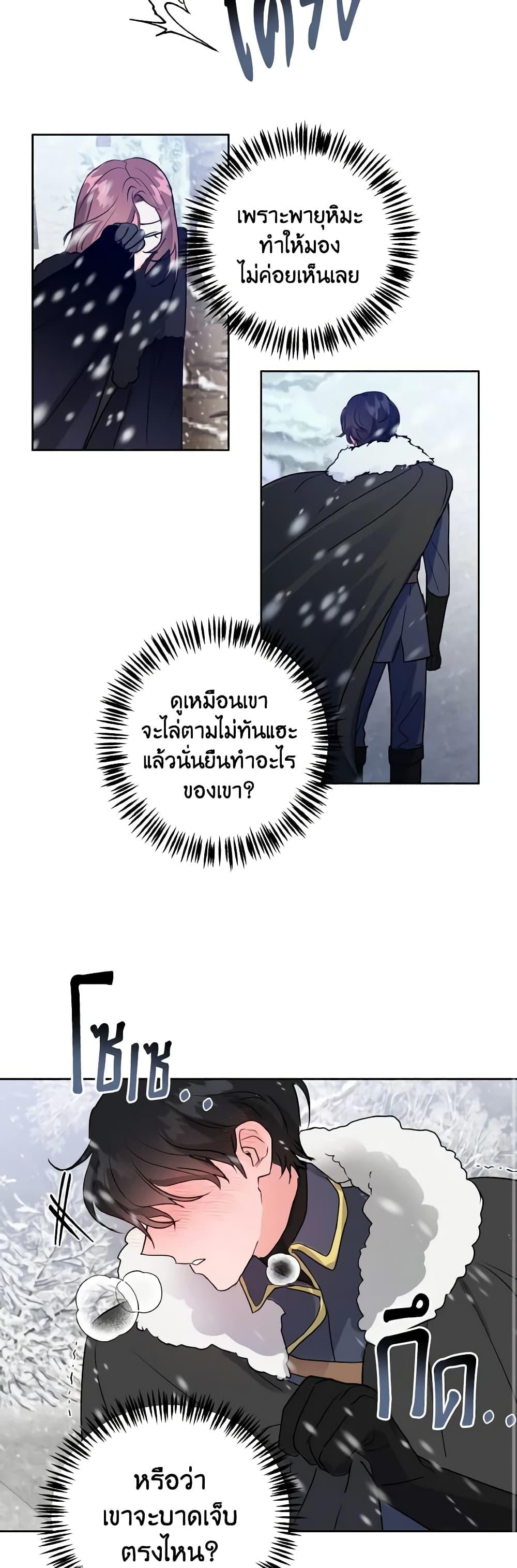 Manga-lc-com อ่านมังงะ อ่านการ์ตูน ออนไลน์ ฟรี The Northern Duke Needs A Warm Hug ตอนที่ 1 2 3 4 5 6 7 8 9 10 11 12 13 14 ฟรี ไม่มีโฆษณา Manga-lc - อ่าน มังงะ อ่าน การ์ตูน ออนไลน์ อ่านมังงะ ฟรี