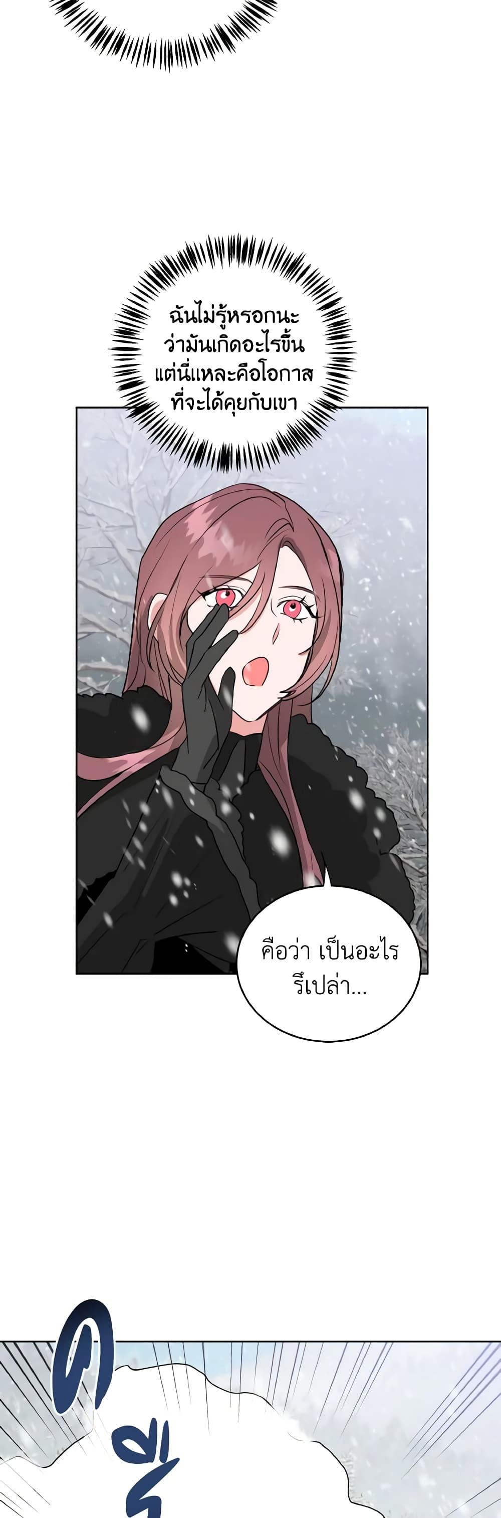 Manga-lc-com อ่านมังงะ อ่านการ์ตูน ออนไลน์ ฟรี The Northern Duke Needs A Warm Hug ตอนที่ 1 2 3 4 5 6 7 8 9 10 11 12 13 14 ฟรี ไม่มีโฆษณา Manga-lc - อ่าน มังงะ อ่าน การ์ตูน ออนไลน์ อ่านมังงะ ฟรี