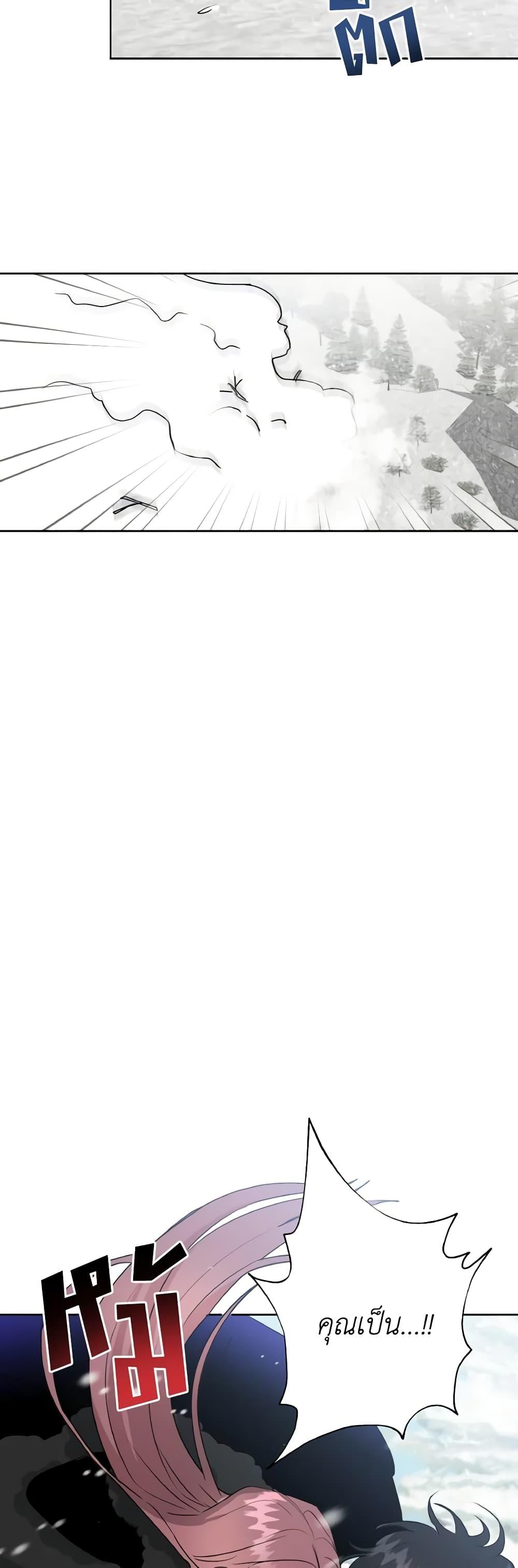 Manga-lc-com อ่านมังงะ อ่านการ์ตูน ออนไลน์ ฟรี The Northern Duke Needs A Warm Hug ตอนที่ 1 2 3 4 5 6 7 8 9 10 11 12 13 14 ฟรี ไม่มีโฆษณา Manga-lc - อ่าน มังงะ อ่าน การ์ตูน ออนไลน์ อ่านมังงะ ฟรี