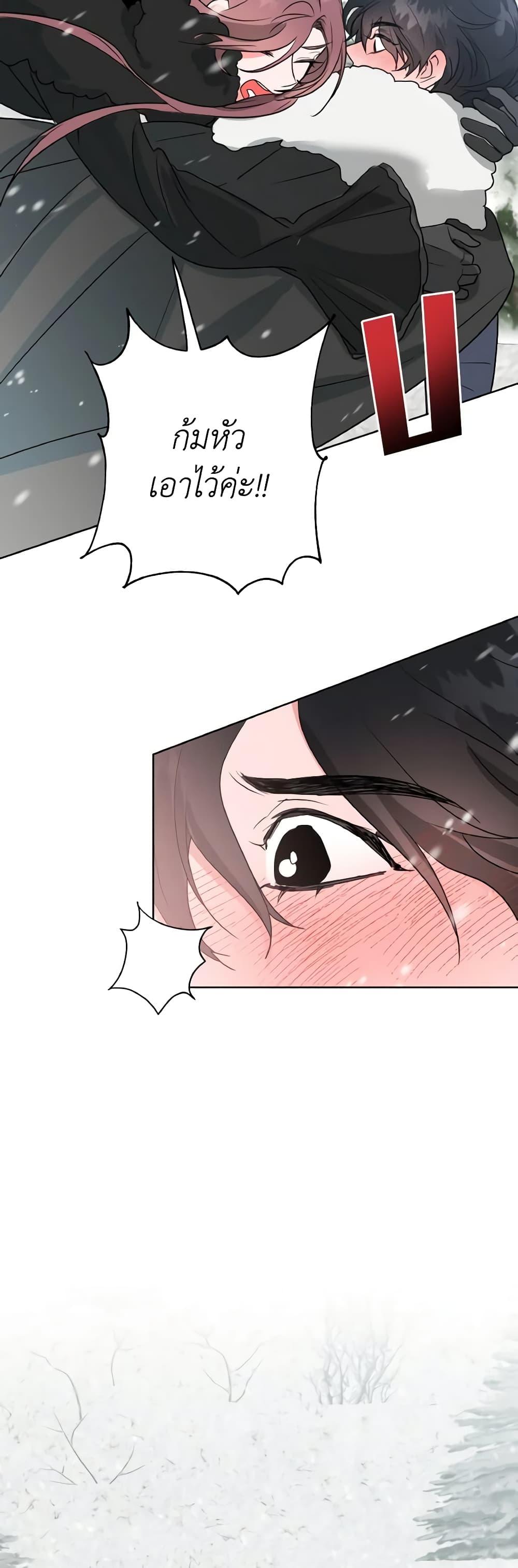 Manga-lc-com อ่านมังงะ อ่านการ์ตูน ออนไลน์ ฟรี The Northern Duke Needs A Warm Hug ตอนที่ 1 2 3 4 5 6 7 8 9 10 11 12 13 14 ฟรี ไม่มีโฆษณา Manga-lc - อ่าน มังงะ อ่าน การ์ตูน ออนไลน์ อ่านมังงะ ฟรี