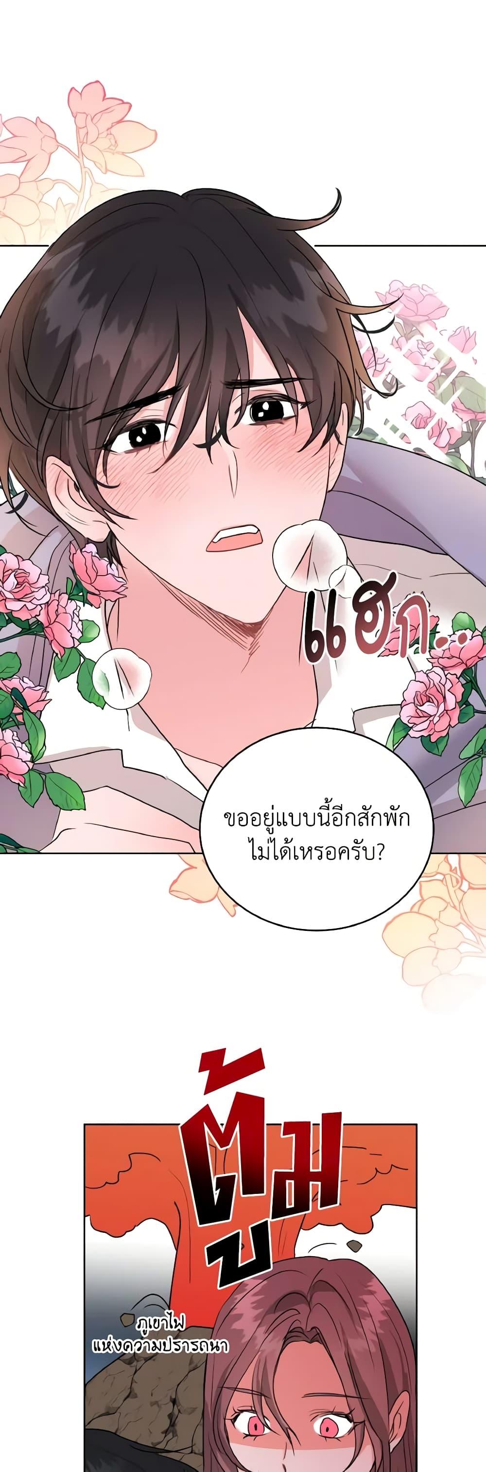 Manga-lc-com อ่านมังงะ อ่านการ์ตูน ออนไลน์ ฟรี The Northern Duke Needs A Warm Hug ตอนที่ 1 2 3 4 5 6 7 8 9 10 11 12 13 14 ฟรี ไม่มีโฆษณา Manga-lc - อ่าน มังงะ อ่าน การ์ตูน ออนไลน์ อ่านมังงะ ฟรี