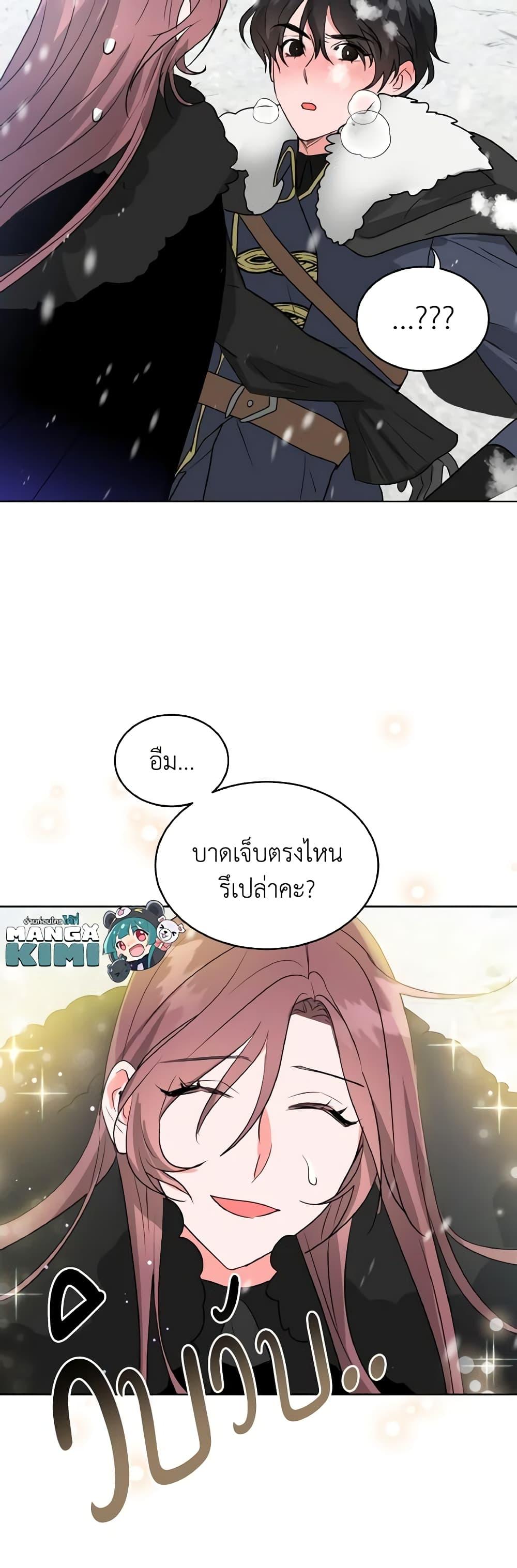 Manga-lc-com อ่านมังงะ อ่านการ์ตูน ออนไลน์ ฟรี The Northern Duke Needs A Warm Hug ตอนที่ 1 2 3 4 5 6 7 8 9 10 11 12 13 14 ฟรี ไม่มีโฆษณา Manga-lc - อ่าน มังงะ อ่าน การ์ตูน ออนไลน์ อ่านมังงะ ฟรี