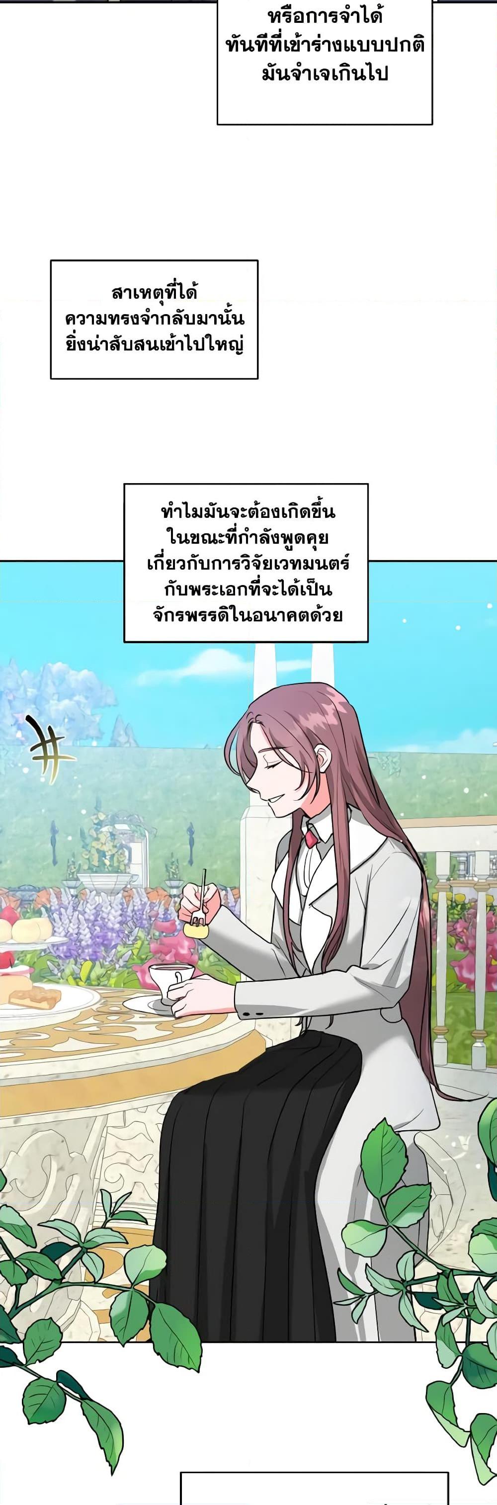 Manga-lc-com อ่านมังงะ อ่านการ์ตูน ออนไลน์ ฟรี The Northern Duke Needs A Warm Hug ตอนที่ 1 2 3 4 5 6 7 8 9 10 11 12 13 14 ฟรี ไม่มีโฆษณา Manga-lc - อ่าน มังงะ อ่าน การ์ตูน ออนไลน์ อ่านมังงะ ฟรี