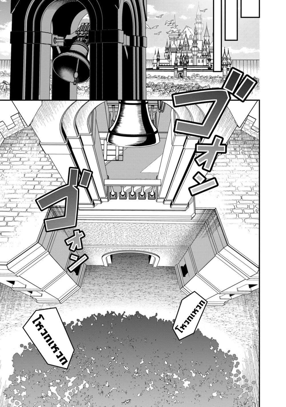 Manga-lc-com อ่านมังงะ อ่านการ์ตูน ออนไลน์ ฟรี Saikyou no Maou ni Kitaerareta Yuusha Isekai Kikanshatati no Gakuen de Musou Suru ตอนที่ 1 2 3 4 5 6 7 8 9 10 11 12 13 14 ฟรี ไม่มีโฆษณา Manga-lc - อ่าน มังงะ อ่าน การ์ตูน ออนไลน์ อ่านมังงะ ฟรี