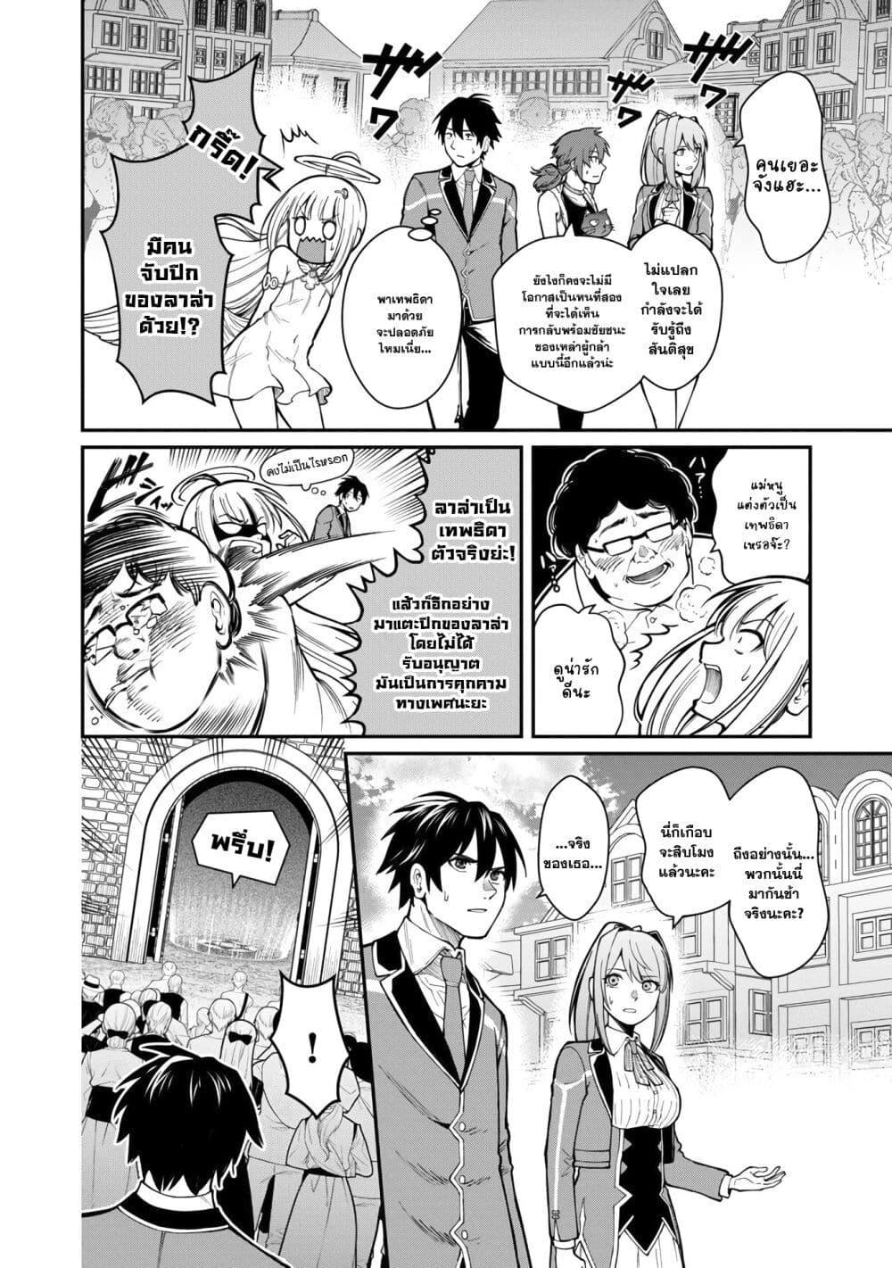 Manga-lc-com อ่านมังงะ อ่านการ์ตูน ออนไลน์ ฟรี Saikyou no Maou ni Kitaerareta Yuusha Isekai Kikanshatati no Gakuen de Musou Suru ตอนที่ 1 2 3 4 5 6 7 8 9 10 11 12 13 14 ฟรี ไม่มีโฆษณา Manga-lc - อ่าน มังงะ อ่าน การ์ตูน ออนไลน์ อ่านมังงะ ฟรี